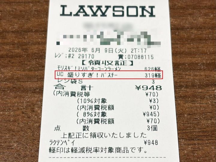 写真②