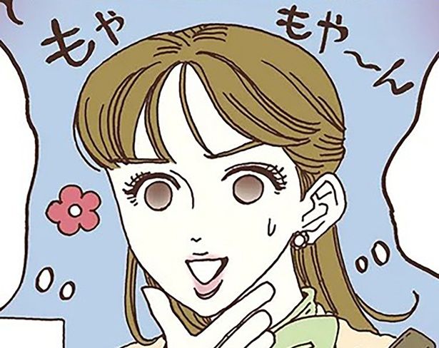 落ち込んだ日 （C）獅子／KADOKAWA