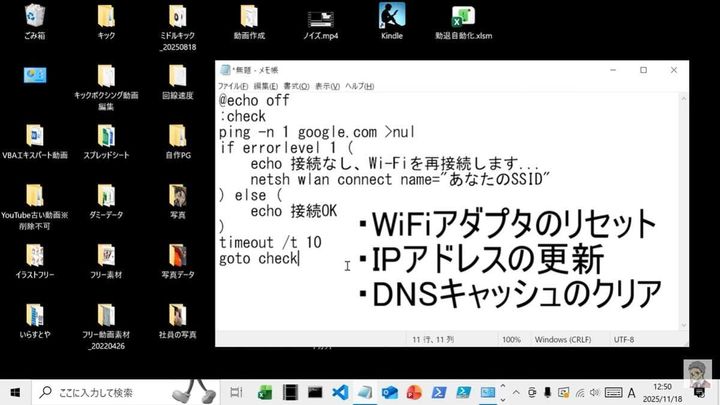 注意点とさらなるカスタマイズ方法