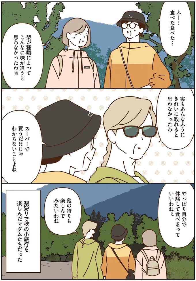 16443885.webp