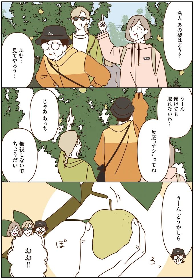 16443881.webp