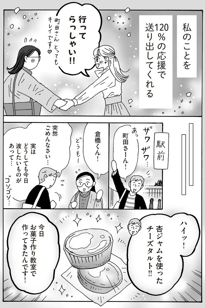 16381607.webp