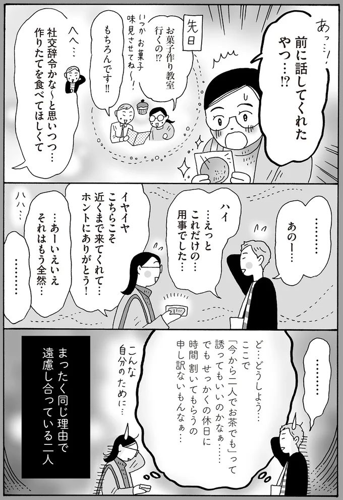 16381608.webp