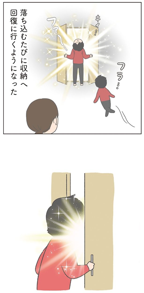 収納へ回復に行くようになった （C）チリツモル／KADOKAWA