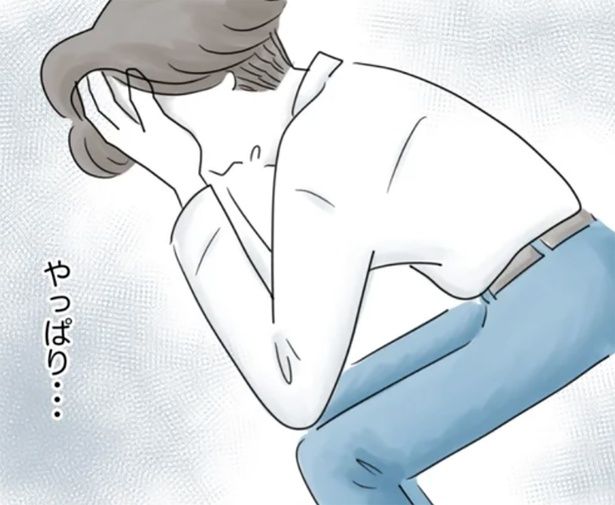 「やっぱり俺のせいなのか」 （C）とげとげ。／レタスクラブ