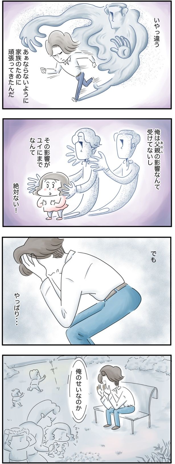 （C）とげとげ。／レタスクラブ