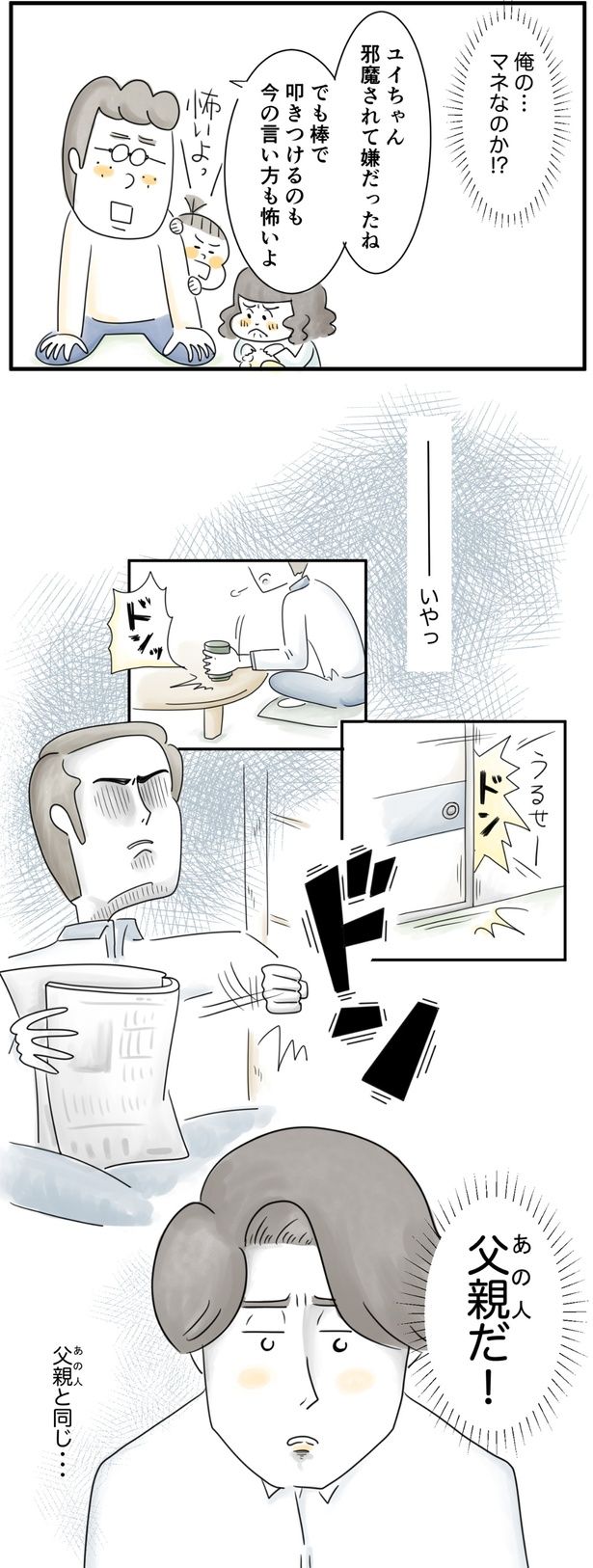 （C）とげとげ。／レタスクラブ