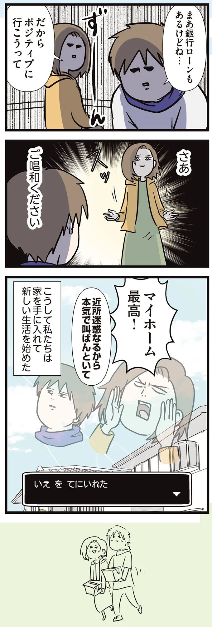 16632532.webp