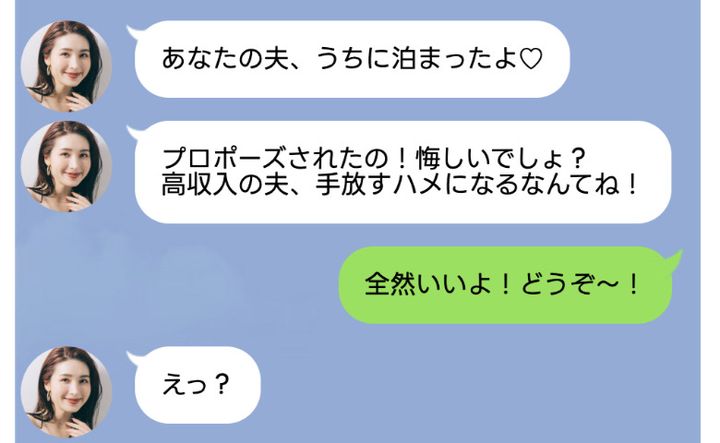 ケース2