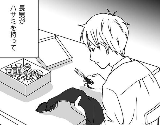 新品デニムを迷いなくリメイク （C）月野まる／KADOKAWA