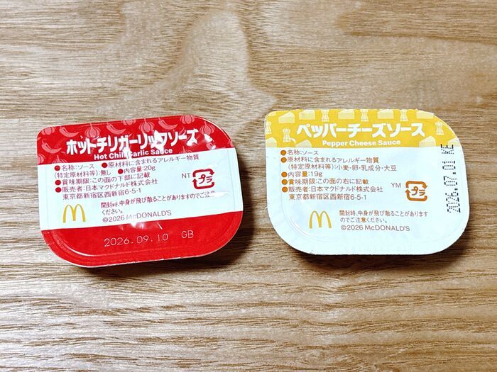 【マクドナルド】これぞ夏の風物詩！絶品旨辛ソースでおいしさ倍増。あの「チキン」が今年も登場だよーー！！
