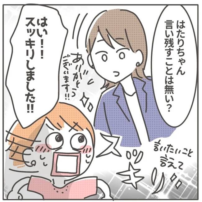 マネする友だち／カカオ