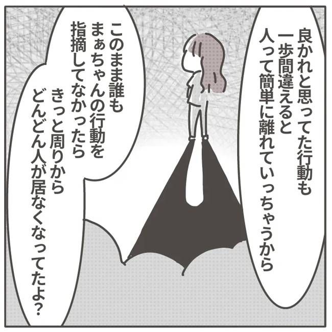 マネする友だち／カカオ