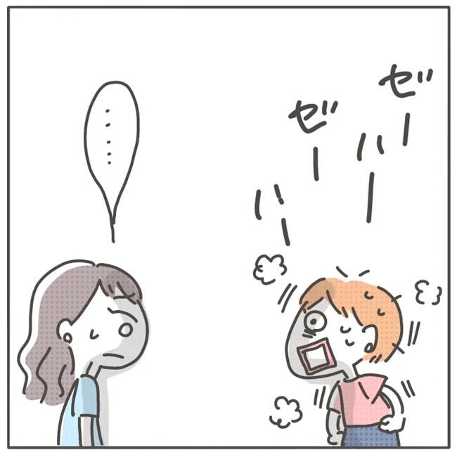 マネする友だち／カカオ
