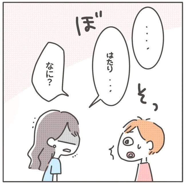 マネする友だち／カカオ