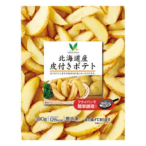 Vマーク 北海道産皮付きポテト（300g） ￥235（編集部調べ）／Vマーク