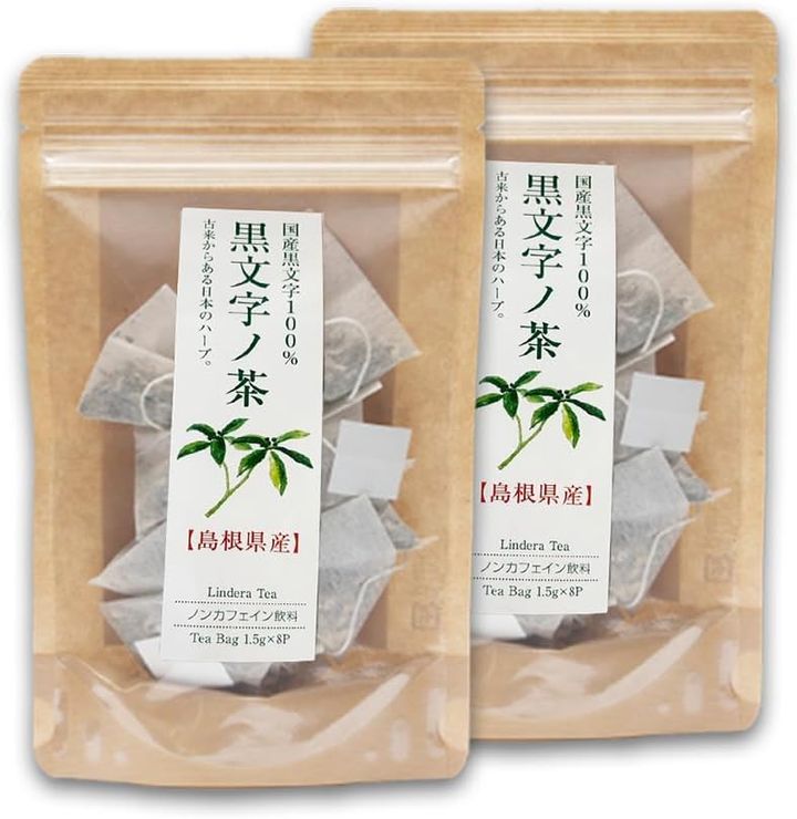 千茶荘 黒文字ノ茶