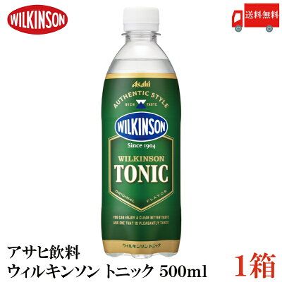 アサヒ飲料 ウィルキンソン トニック 500ml