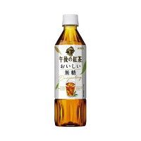 午後の紅茶 おいしい無糖