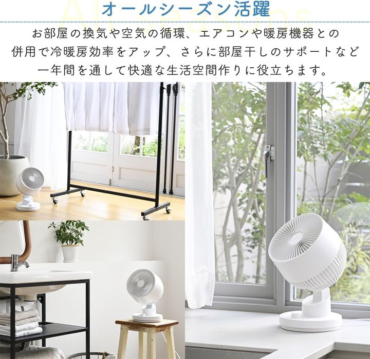 [山善] 洗える サーキュレーター