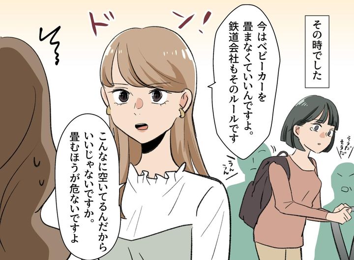 画像3: ベビーカーでの乗車
