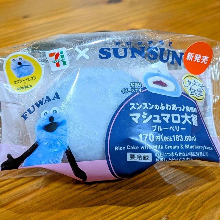 画像3: 出典：Instagram