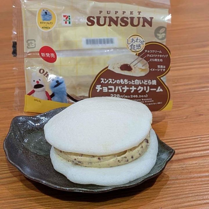 画像2: 出典：Instagram