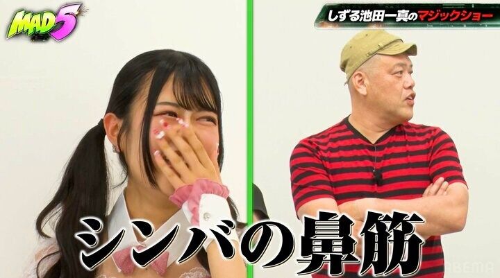 【写真・画像】くっきー！、元アイドルのメイクに衝撃「ライオン・キング終わりか？」 2枚目