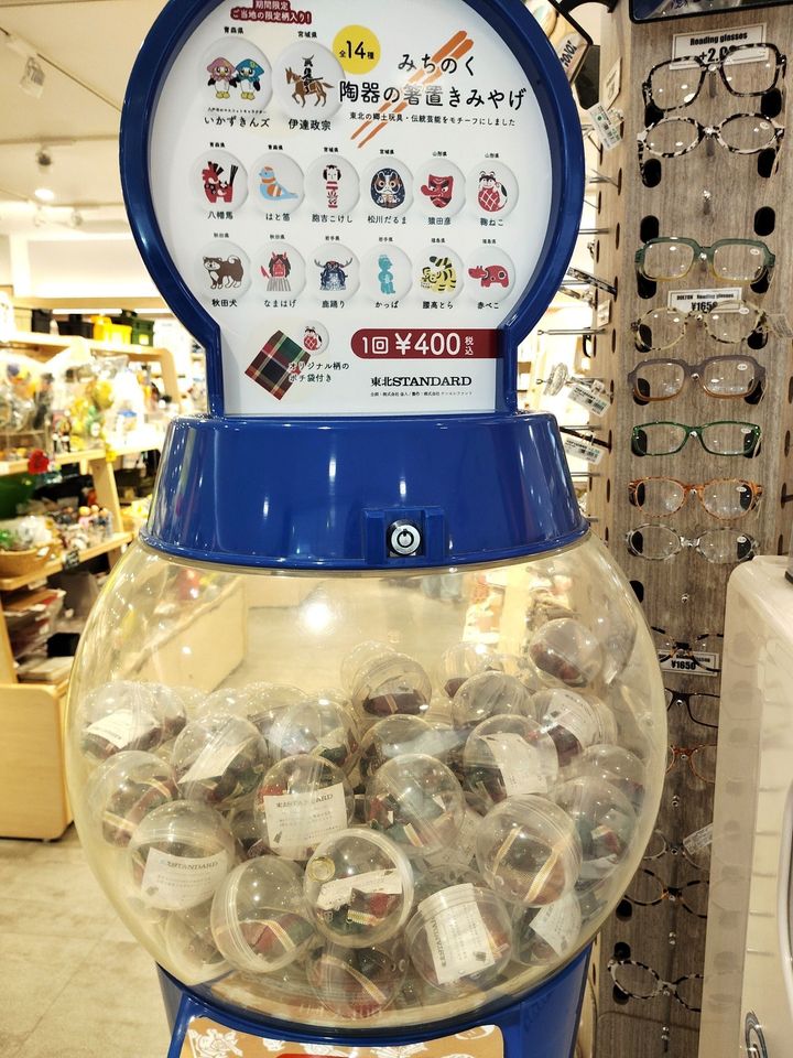 【大好きガチャ】ひとめぼれ！ワクワクが止まらない…