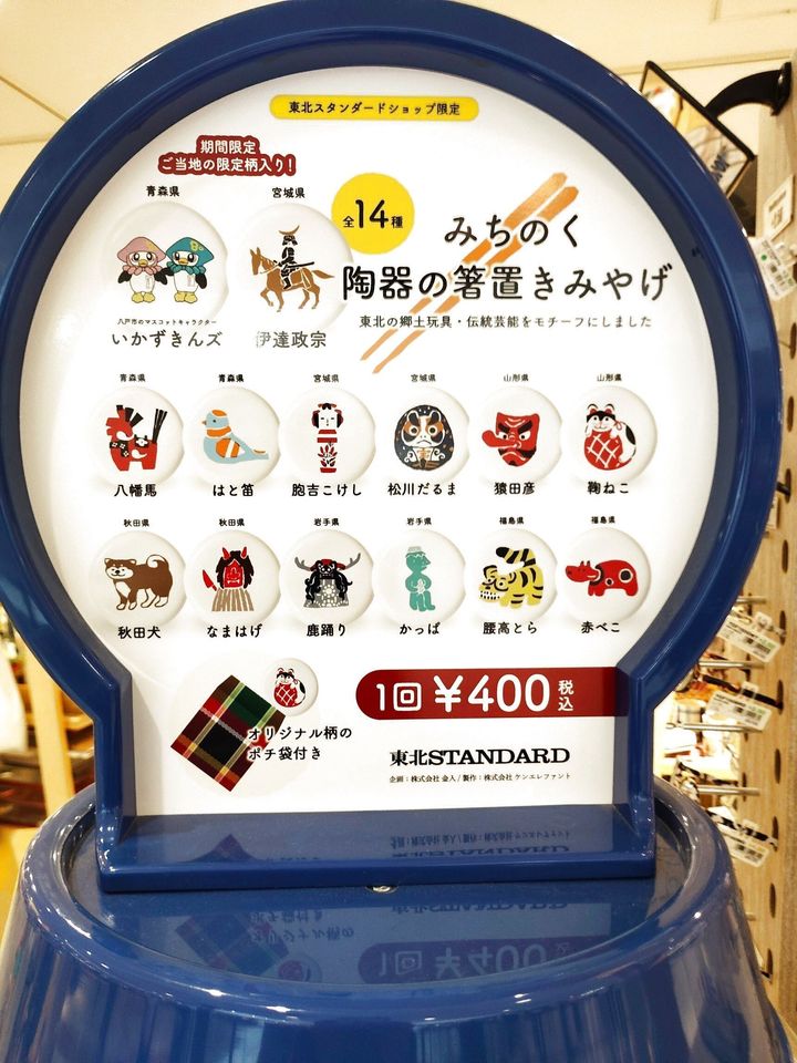 【大好きガチャ】ひとめぼれ！ワクワクが止まらない…