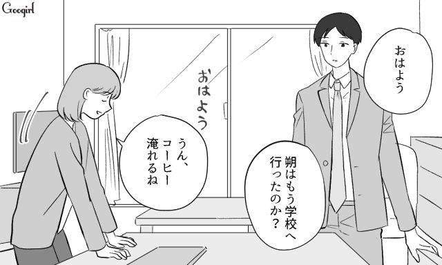 過剰な躾をする自称「いいお父さん」…息子の意見も聞かず、少年野球に入団させようとした話