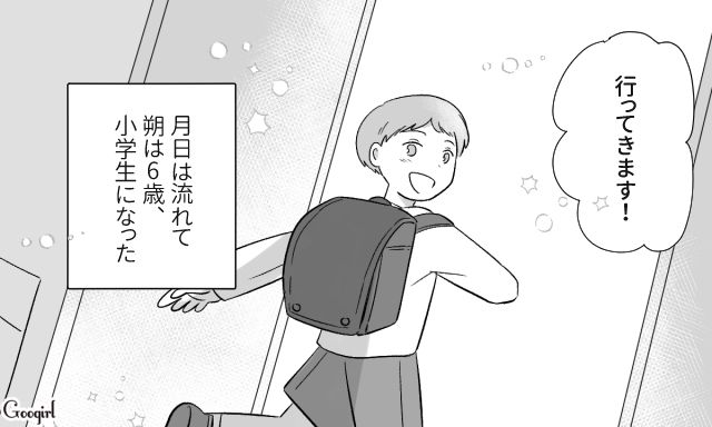 過剰な躾をする自称「いいお父さん」…息子の意見も聞かず、少年野球に入団させようとした話