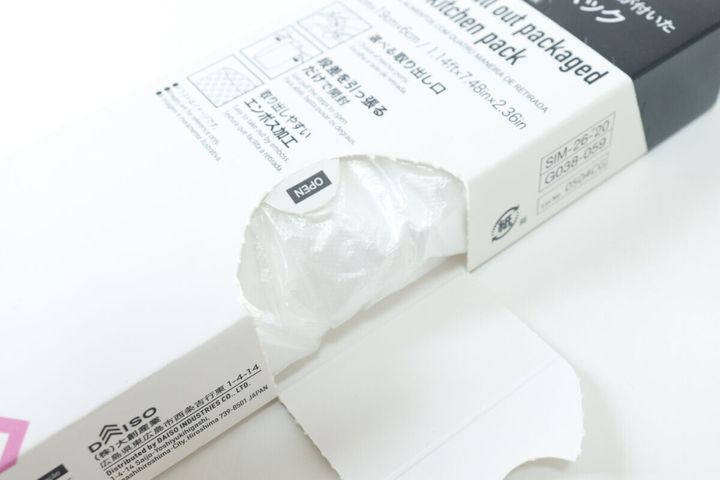 4つの取り出し口が付いたキッチンパック（70枚） 脇の取り出し口