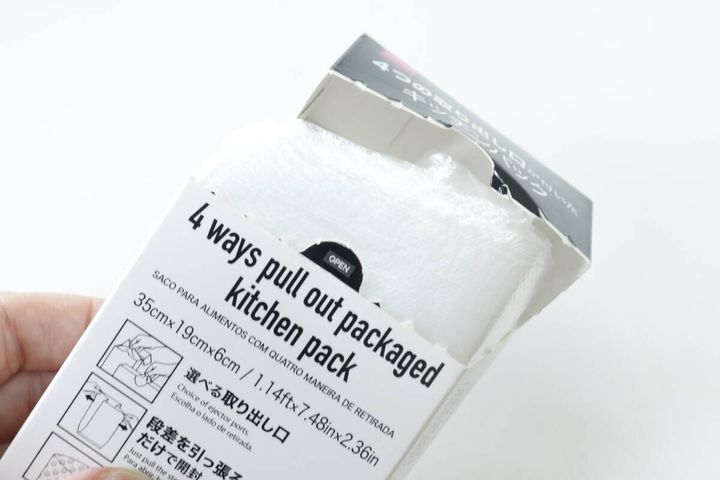 4つの取り出し口が付いたキッチンパック（70枚） 上部の取り出し口