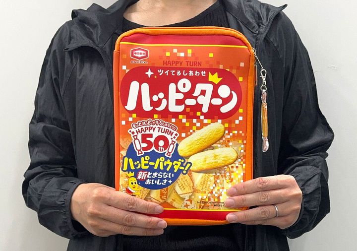 ハッピーターンポーチ50周年記念