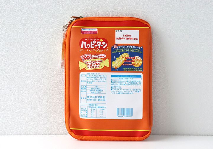 ハッピーターンポーチそっくり