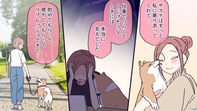 二世帯住宅の義母から愛犬を手放せと言われ…「大切な家族なんです！」涙ながらに訴えた妊娠中の嫁の話