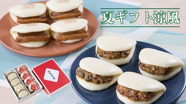 「長崎角煮まんじゅう」など販売する岩崎本舗が送料キャンペーン開催中！夏季限定品も