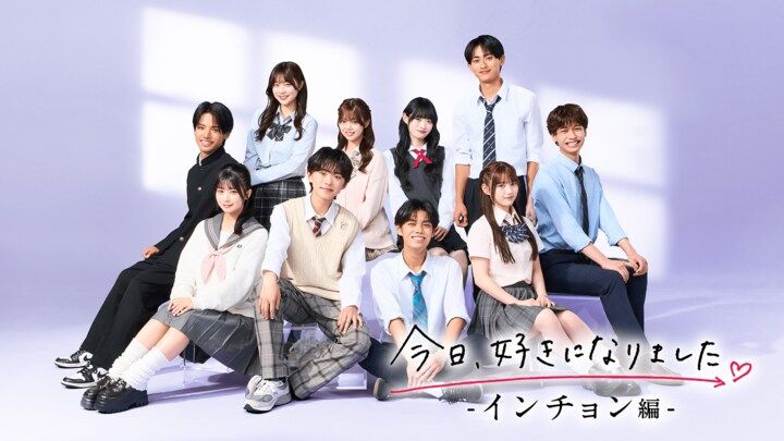 【写真・画像】告白された人数11人＆偏差値71の高校に通う美人JKの登場に「めっちゃ美人」男子が驚き！『今日好き』インチョン編第1話 2枚目