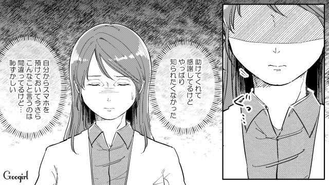 疲労で倒れて実家療養…回復し帰宅しようとするも「また下の状態に戻るだけ」継母にバレていた家族からの扱いを恥じた話