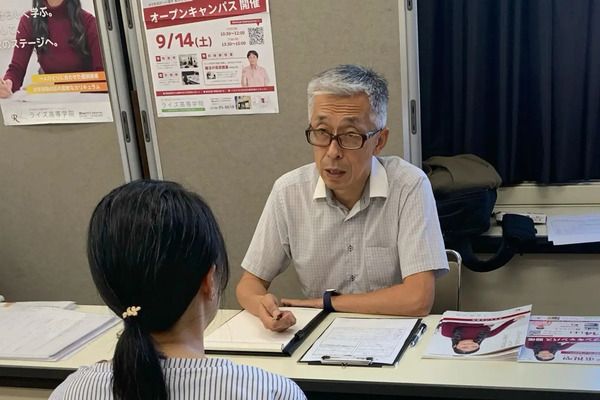 【北海道函館市】進学重視型の通信制高校サポート校「ライズ高等学院」がオープンキャンパス開催！