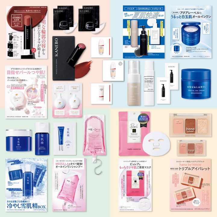 VOCE8月号 付録