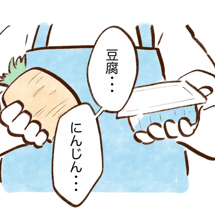 冷蔵庫に「豆腐」と「にんじん」しかない日も焦らない。【余った食材おかず】
