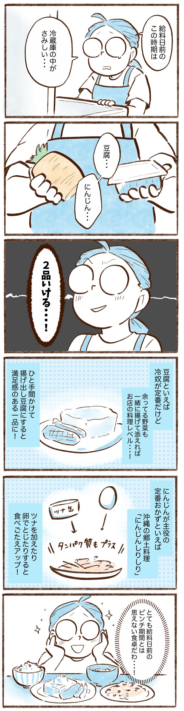 漫画
