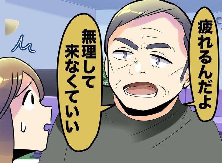 画像: 「もう来なくていい」父の一言を真に受けて実家通いをやめた結果 → 電話越しに知った『不器用な愛情』