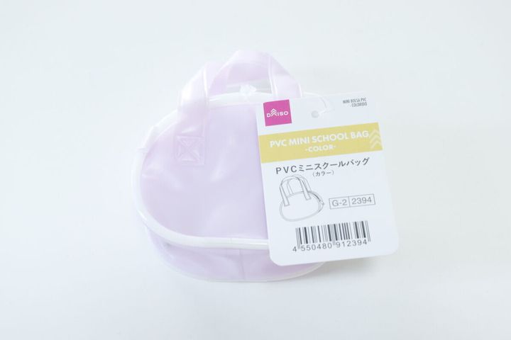 PVCミニスクールバッグ（カラー） パッケージ