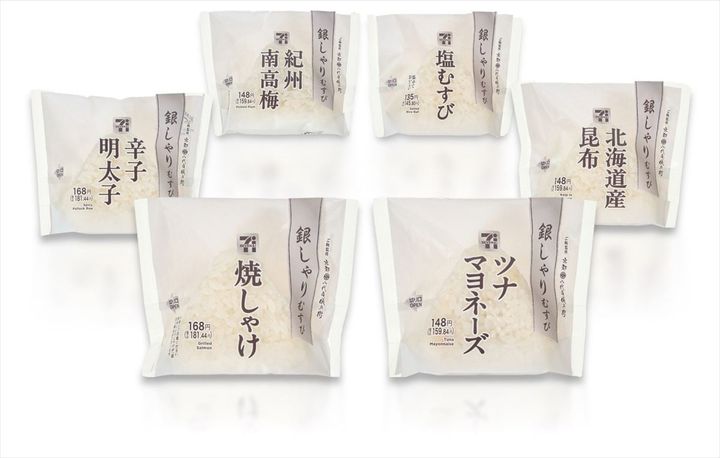 セブン－イレブンの「銀しゃりむすび」シリーズのイメージ
