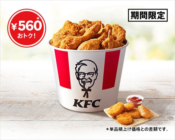 「父の日バーレル」のイメージ