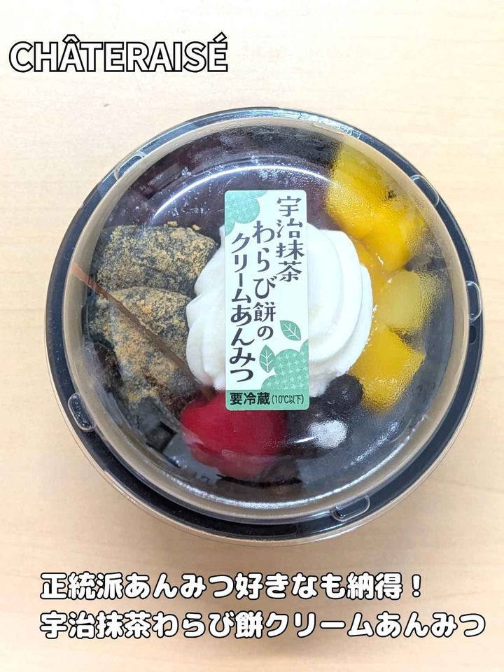 画像2: 出典：Instagram
