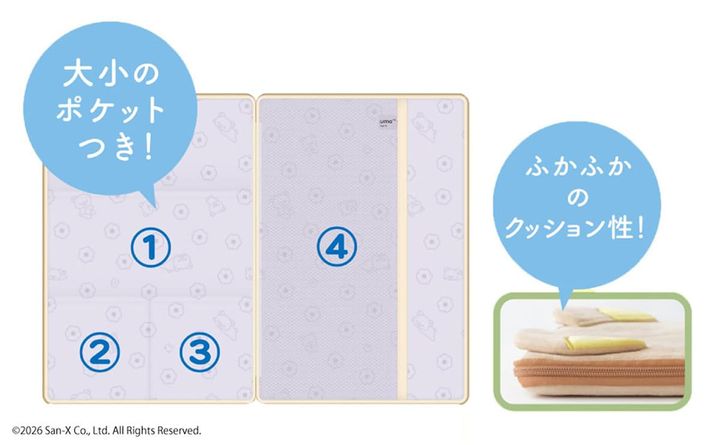 マルチケース リラックマ